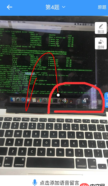 android 如何在imageview 添加path 及語音文件，并記錄path 和語音的位置，編輯時保持位置不變