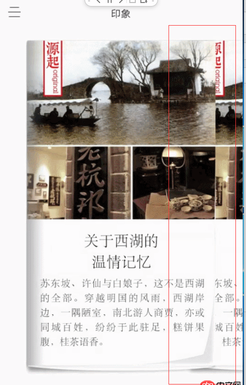 android - 網絡加載數據填充到控件時，控件的大小是默認大小，只有我點擊之后才會變成我設置的大小。