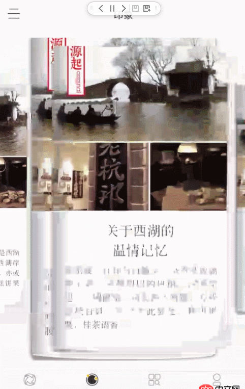 android - viewpager內部殼套fragment橫向滑動。黑屏之后打開出現重疊現象，只有一個fragment，我復用的。望大神解答