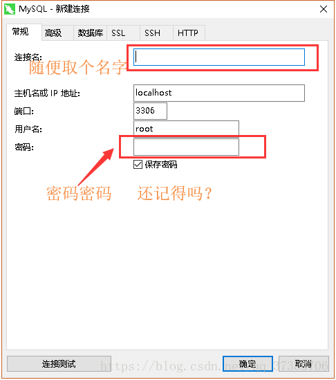 MySQL 8.0.19安裝詳細教程(windows 64位)