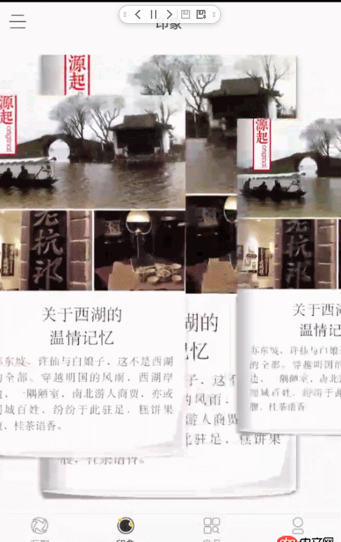 android - viewpager內部殼套fragment橫向滑動。黑屏之后打開出現重疊現象，只有一個fragment，我復用的。望大神解答