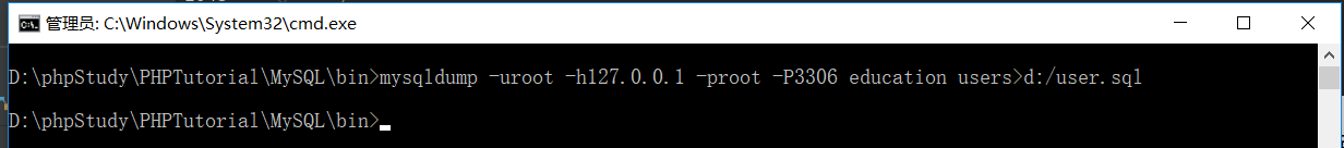 MySql使用mysqldump 導(dǎo)入與導(dǎo)出方法總結(jié)