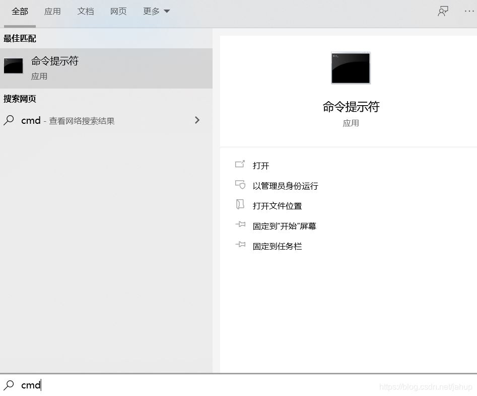 mysql8.0.21安裝教程圖文詳解