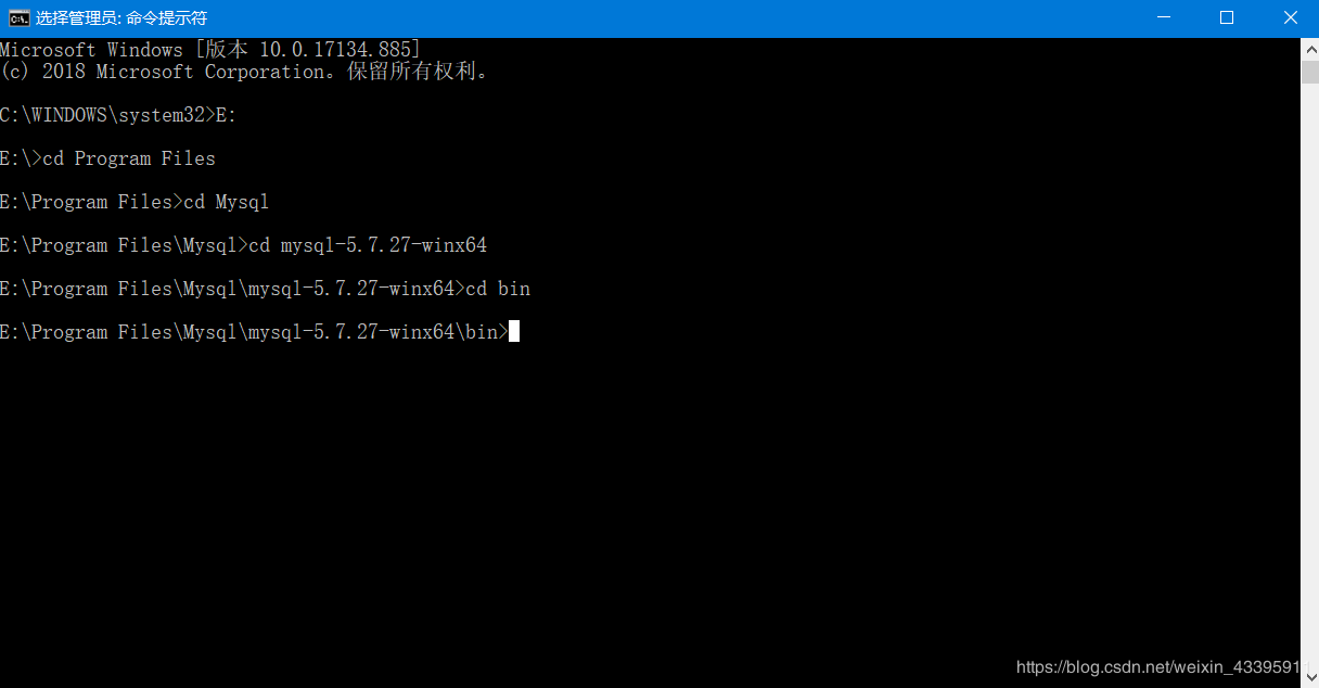 MySQL 5.7.27下載安裝配置的詳細(xì)教程