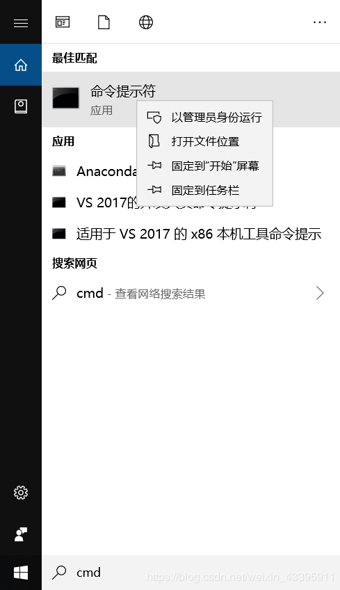 MySQL 5.7.27下載安裝配置的詳細(xì)教程