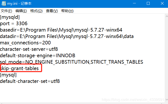 MySQL 5.7.27下載安裝配置的詳細(xì)教程