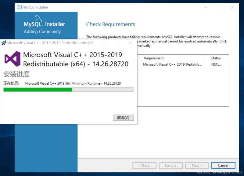MySQL Installer 8.0.21安裝教程圖文詳解
