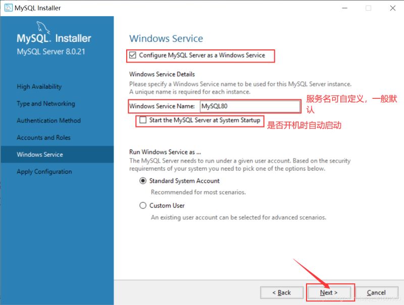 MySQL Installer 8.0.21安裝教程圖文詳解