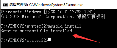 Mysql最新版8.0.21下載安裝配置教程詳解