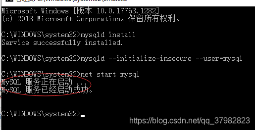 Mysql最新版8.0.21下載安裝配置教程詳解