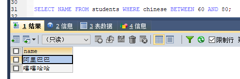 MySQL 詳細(xì)單表增刪改查crud語句