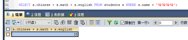 MySQL 詳細(xì)單表增刪改查crud語句