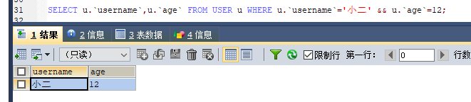 MySQL 詳細(xì)單表增刪改查crud語句