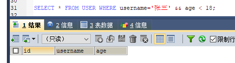 MySQL 詳細(xì)單表增刪改查crud語句