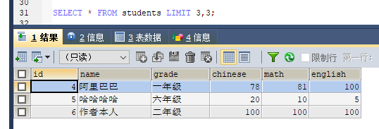 MySQL 詳細(xì)單表增刪改查crud語句