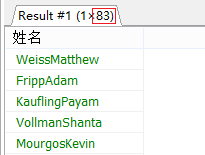 MySql中子查詢內查詢示例詳解