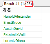 MySql中子查詢內查詢示例詳解