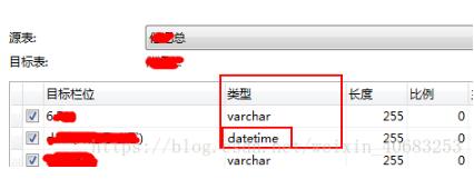 快速解決mysql導數據時,格式不對、導入慢、丟數據的問題