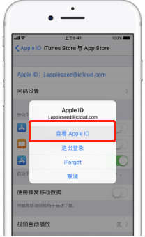 VSCO中取消訂閱具體操作步驟