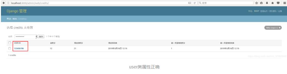 Mysql數據庫反向生成Django里面的models指令方式