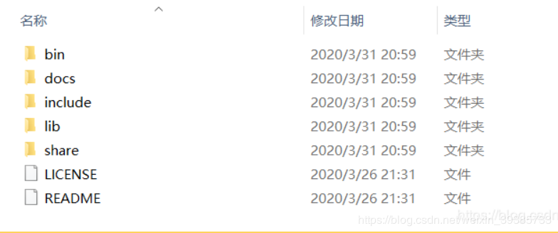 MySQL 8.0.20 安裝教程圖文詳解(windows 64位)