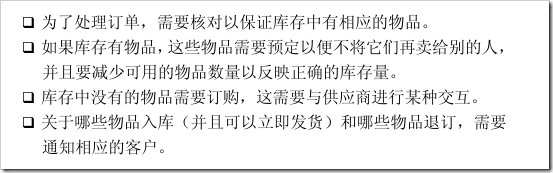 mysql存儲(chǔ)過程原理與用法詳解