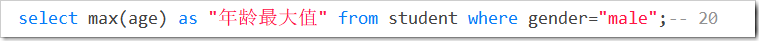 mysql常用函數(shù)實(shí)例總結(jié)【聚集函數(shù)、字符串、數(shù)值、時(shí)間日期處理等】