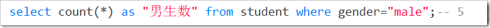 mysql常用函數(shù)實(shí)例總結(jié)【聚集函數(shù)、字符串、數(shù)值、時(shí)間日期處理等】