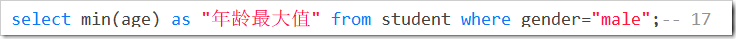 mysql常用函數(shù)實(shí)例總結(jié)【聚集函數(shù)、字符串、數(shù)值、時(shí)間日期處理等】