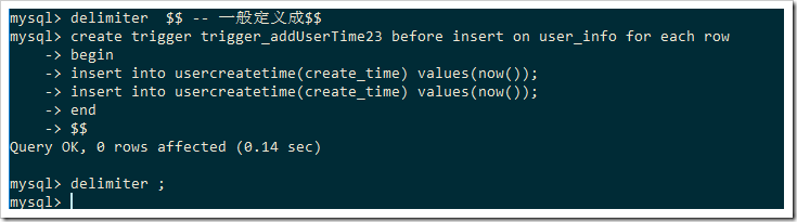 mysql觸發器原理與用法實例分析