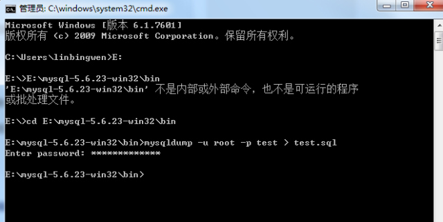 MySQL 語句大全：創(chuàng)建、授權(quán)、查詢、修改