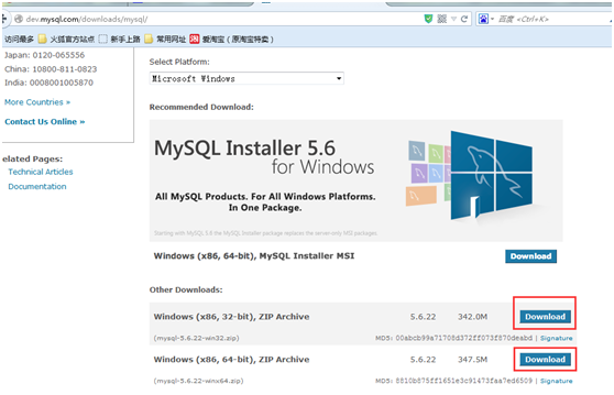 免安裝mysql配置