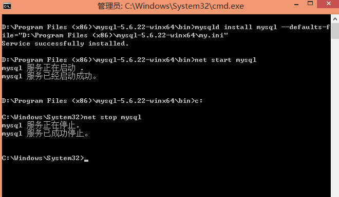 免安裝mysql配置