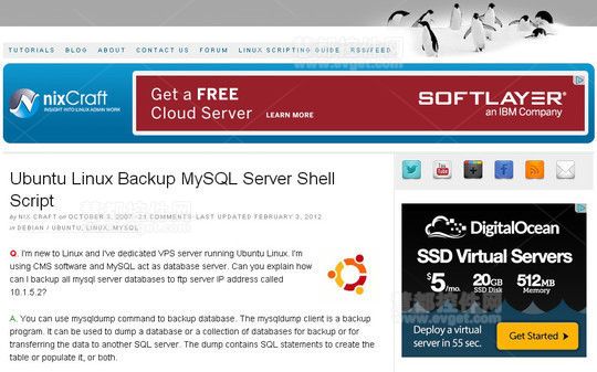 10個教程教你輕松備份MySQL數據庫