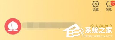 平安好醫生怎么更換手機號？平安好醫生手機號更換方法