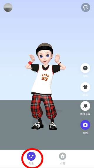 卡噗厘米秀捏臉怎么弄 卡噗厘米秀捏臉玩法介紹