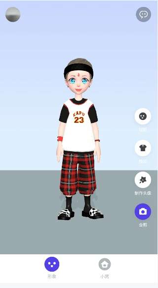 卡噗厘米秀捏臉怎么弄 卡噗厘米秀捏臉玩法介紹