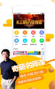 智課網(wǎng)怎么使用？智課網(wǎng)使用方法講解