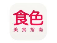 食色怎么將食單收藏起來？收藏食單的方法介紹