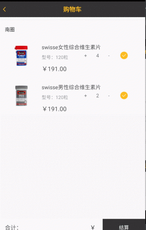 android - textview在獲取網(wǎng)絡(luò)數(shù)據(jù)填充之后，占據(jù)的是默認(rèn)的大小，點(diǎn)擊之后才會包裹內(nèi)容。