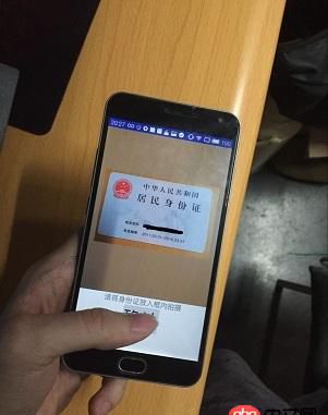 如何實現Android拍照預覽界面顯示矩形框？