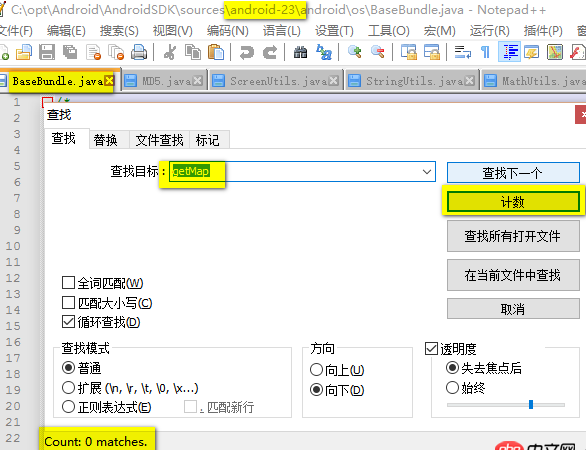 android-studio - Android 反射獲取方法 ClassNotFoundException