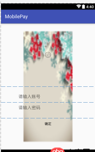 想做一個Android app,但是背景不能鋪滿整個頁面,不知道大家是用什么樣的圖片?