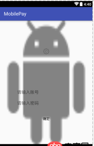 想做一個Android app,但是背景不能鋪滿整個頁面,不知道大家是用什么樣的圖片?