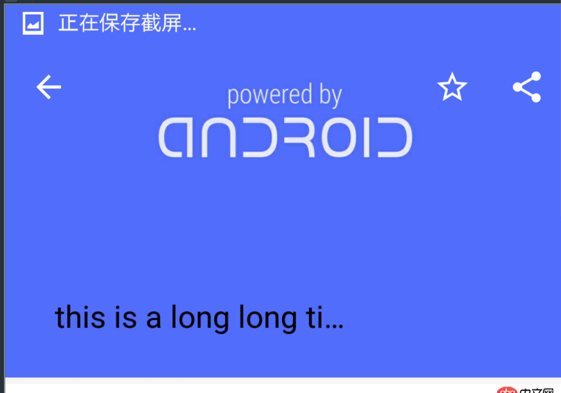 android - CollapsingToolbarLayout顯示標題不全，被截斷了