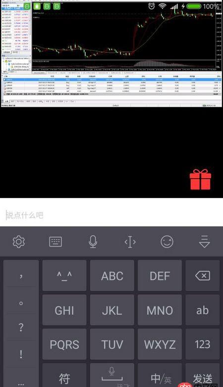 android - 軟鍵盤隱藏后之前頂部的控件就消失了怎么辦？