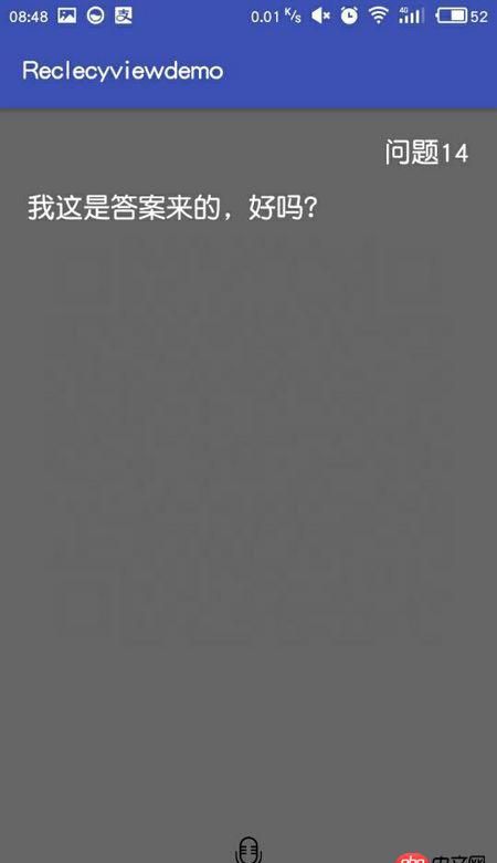 android - 安卓如何讓View往屏幕外隱藏？