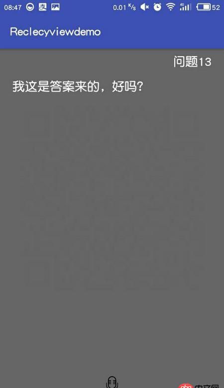 android - 安卓如何讓View往屏幕外隱藏？