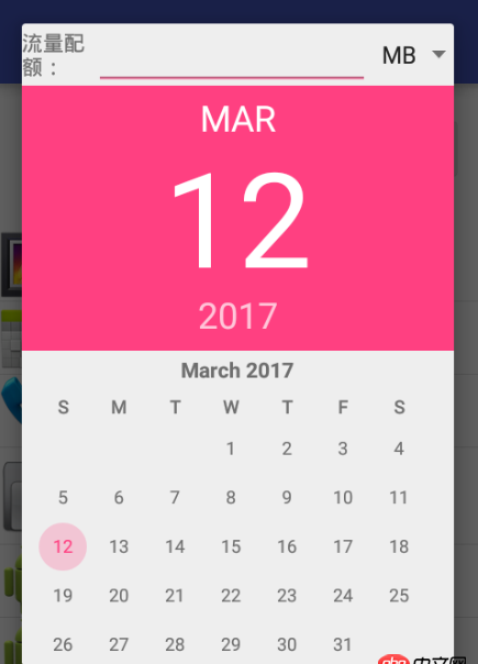android - 安卓布局問題