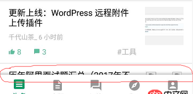 android - Material Design中陰影如何向上投影？